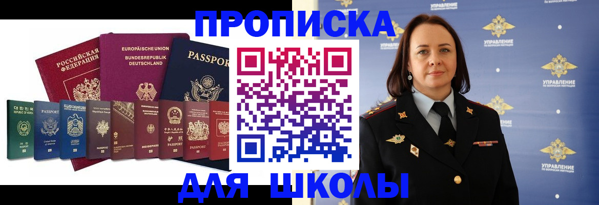 временная регистрация надежно в Нижних Сергах